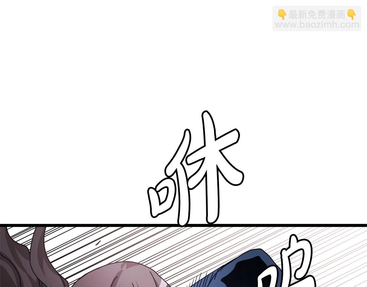 第52话 我在哪？30