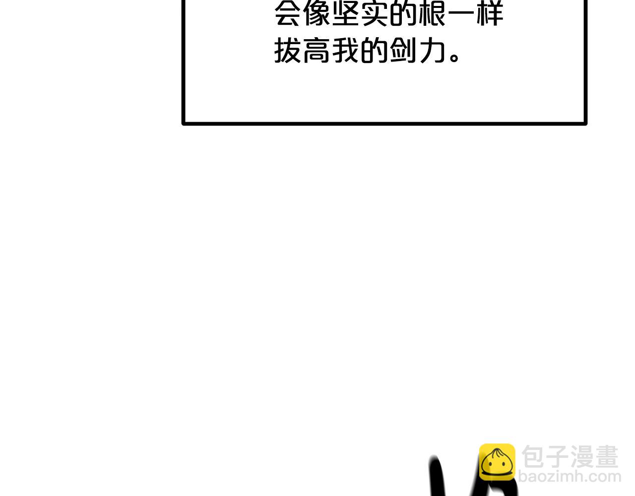 第52话 我在哪？37