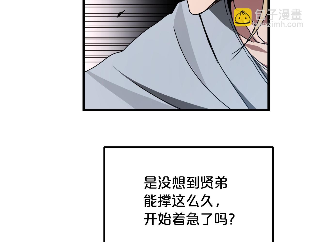 第52话 我在哪？42