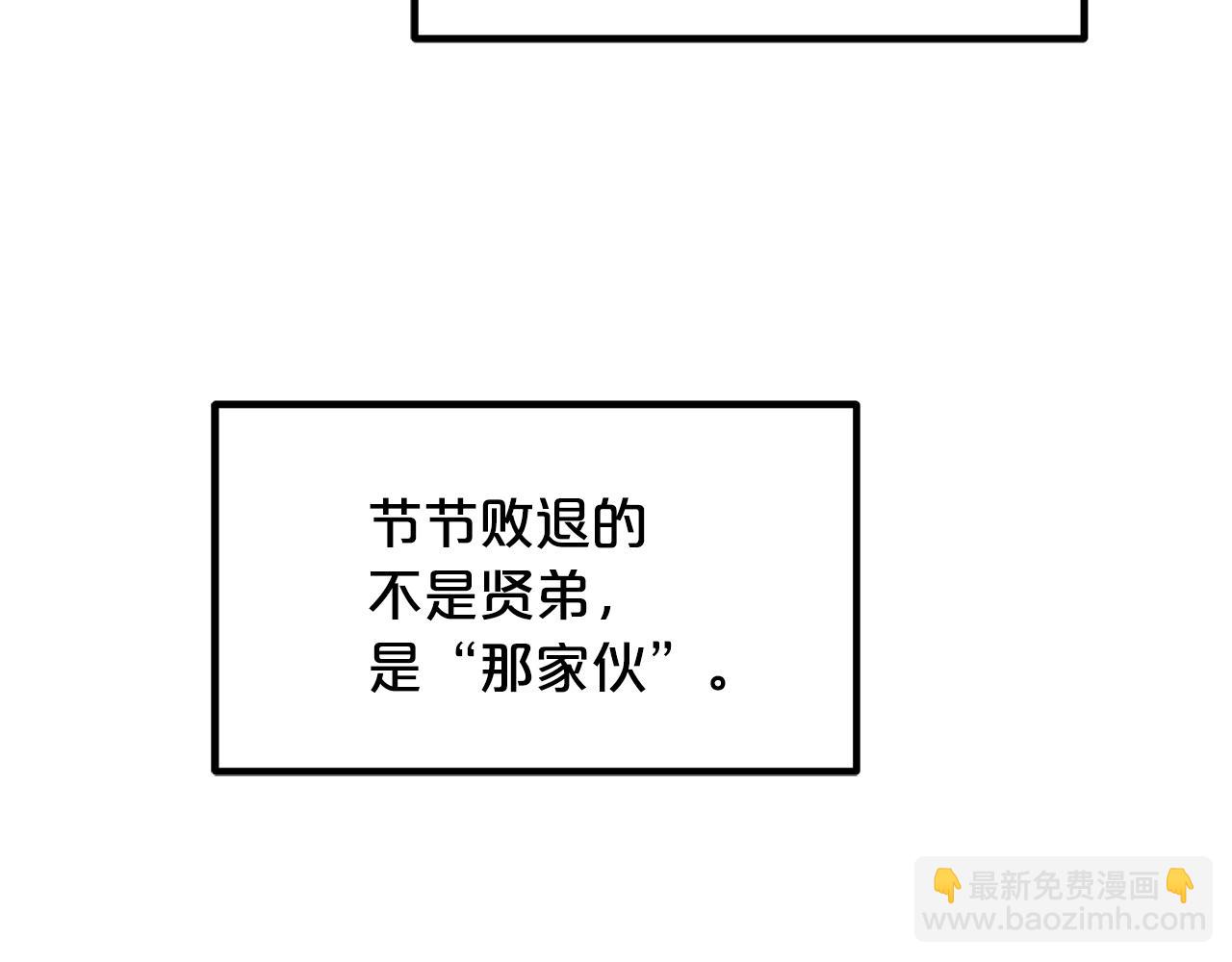 第52话 我在哪？43