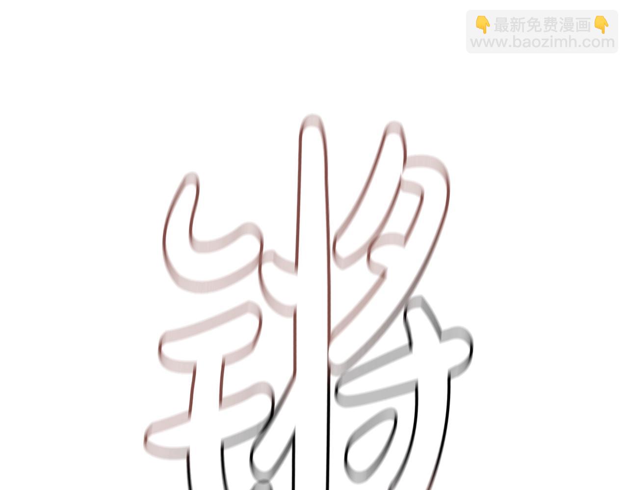 第52话 我在哪？45