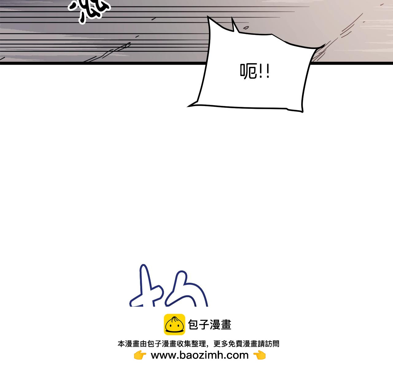 第52话 我在哪？53