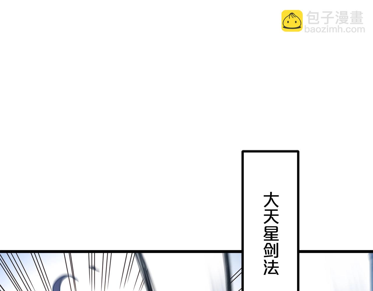 第52话 我在哪？56