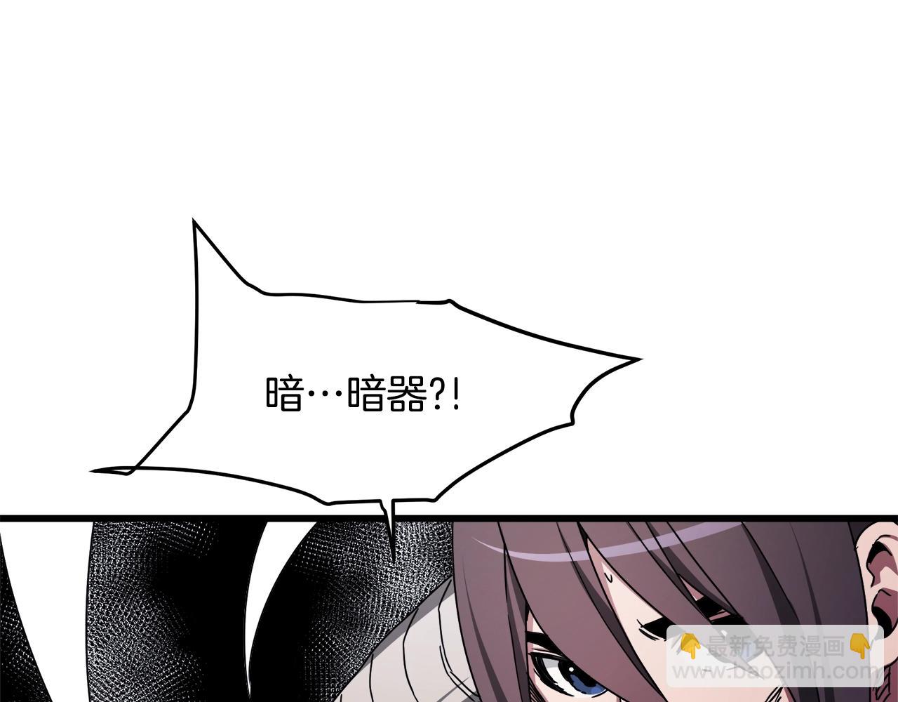 第52话 我在哪？68