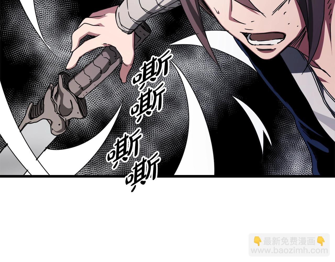 第52话 我在哪？69