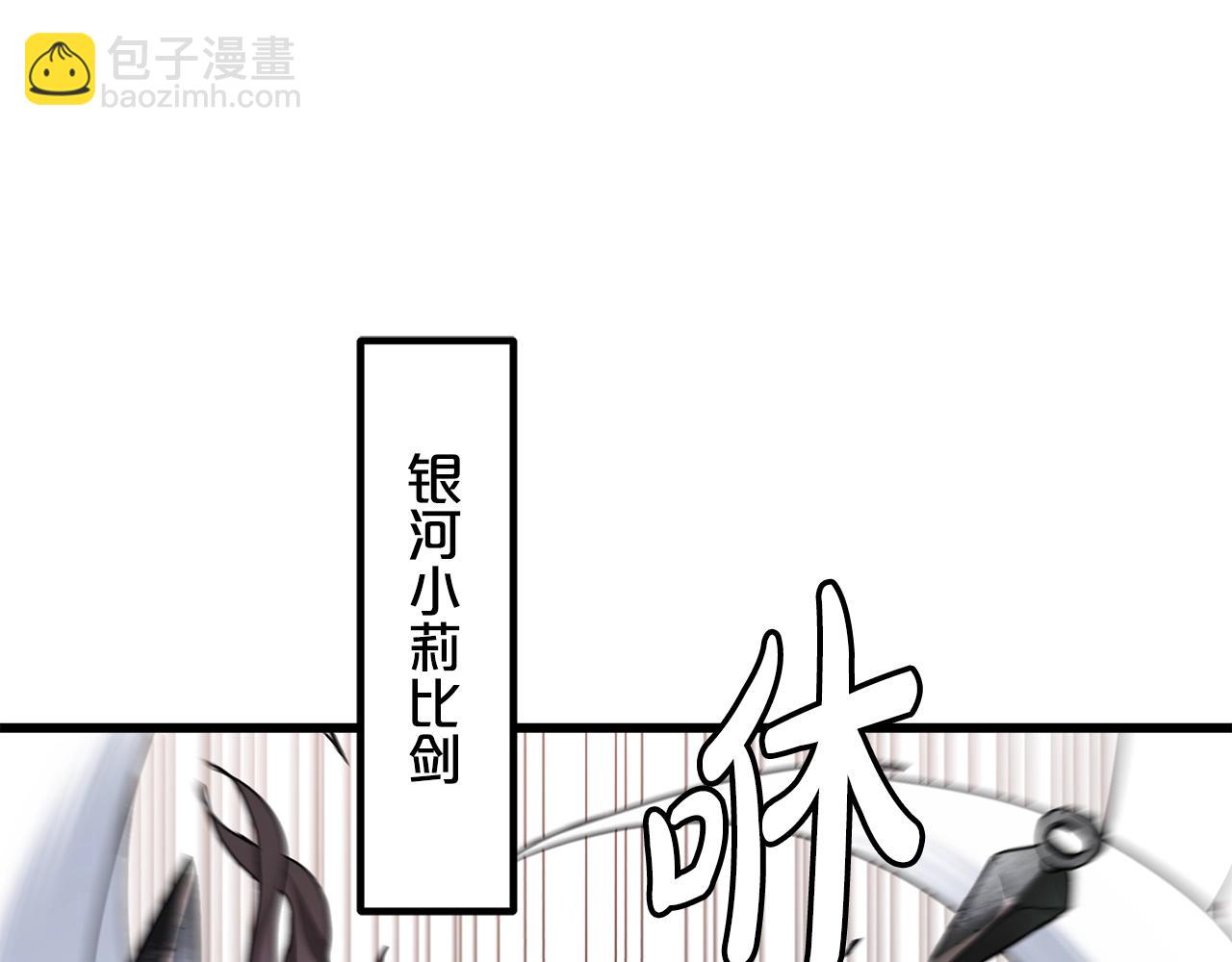第52话 我在哪？70