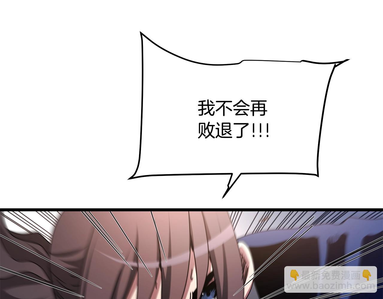第52话 我在哪？8