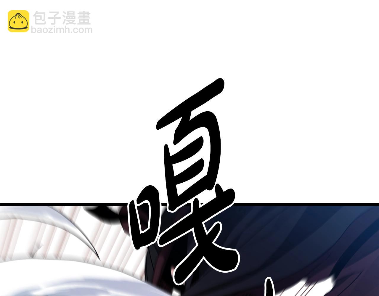 第52话 我在哪？80