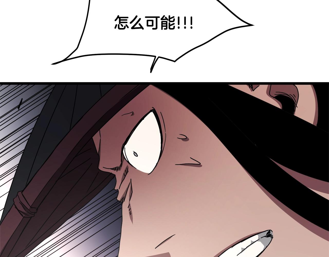 第52话 我在哪？83