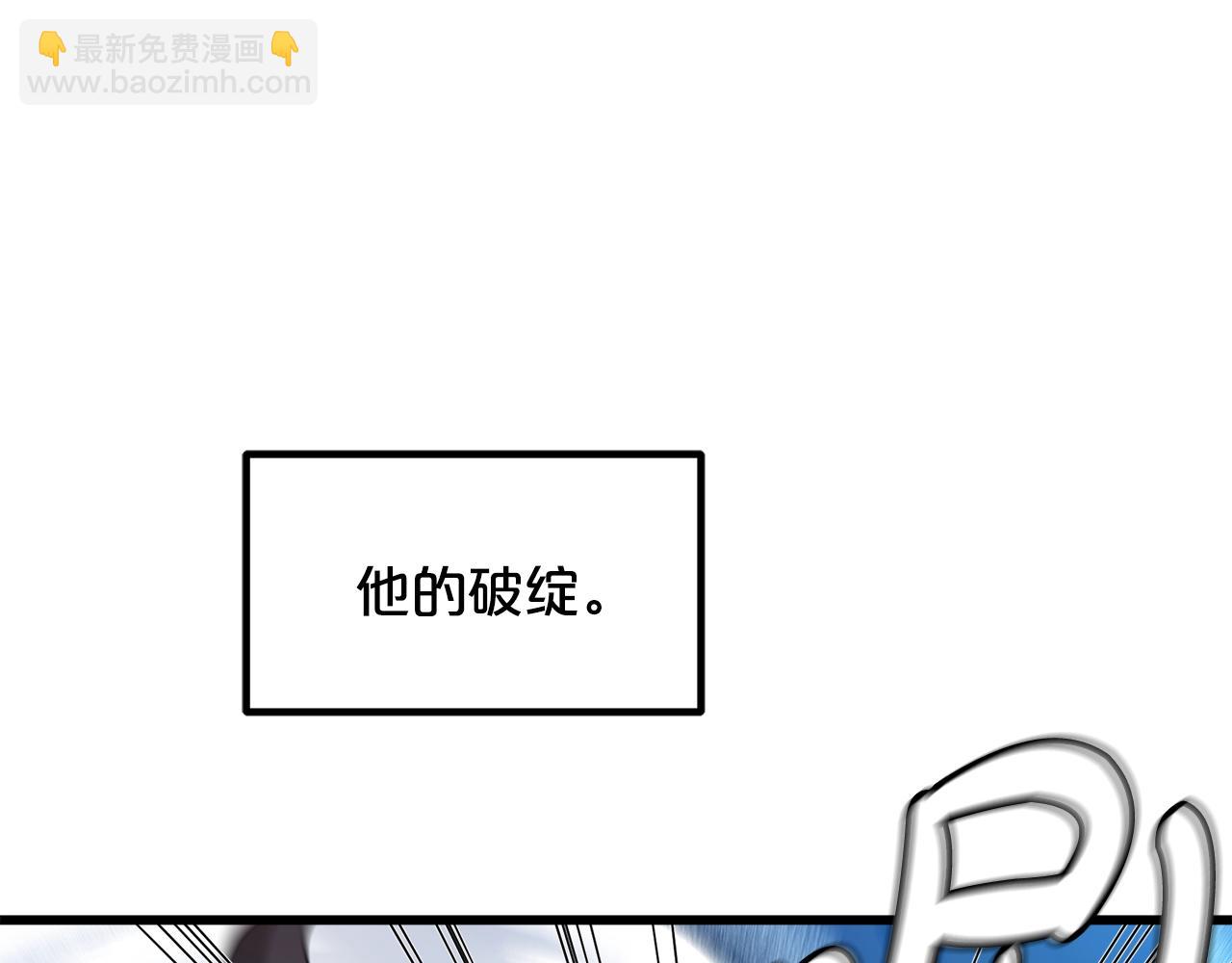第52话 我在哪？87