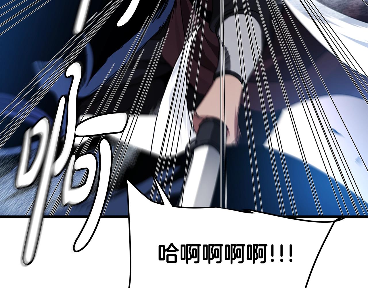 第52话 我在哪？89