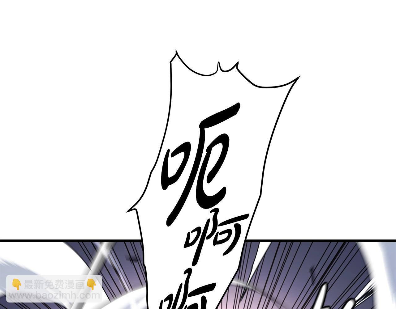 第52话 我在哪？93