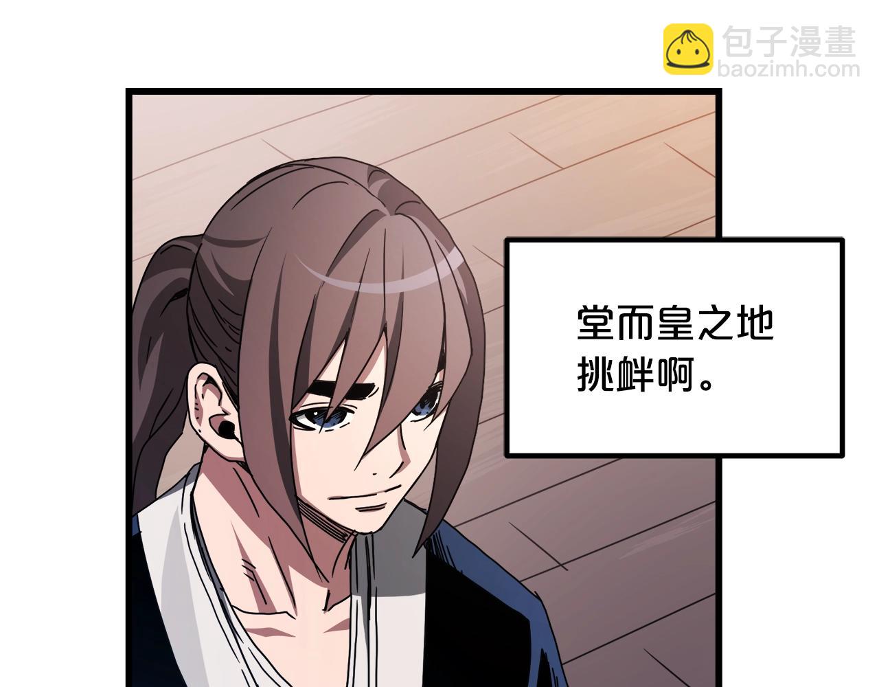 第53话108