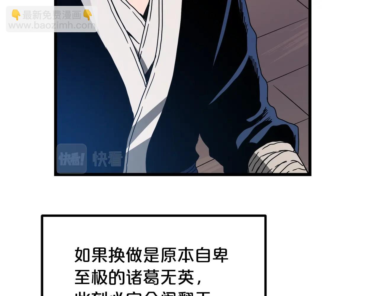 第53话109