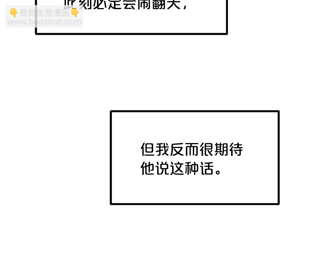 第53话110