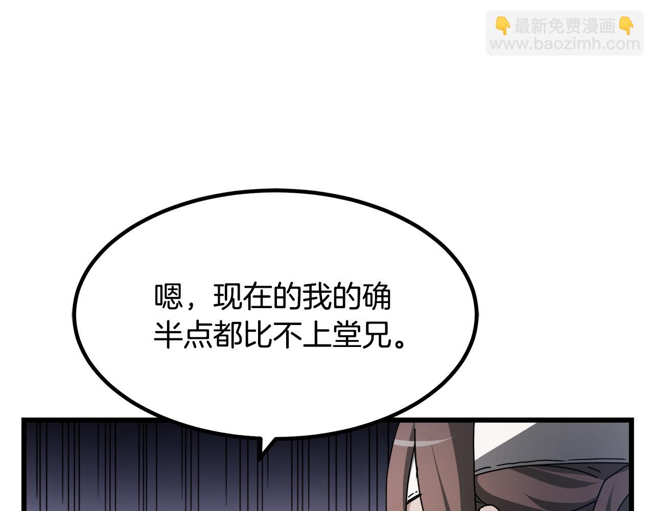 第53话112