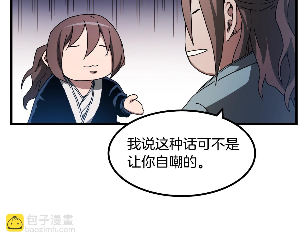 第53话113
