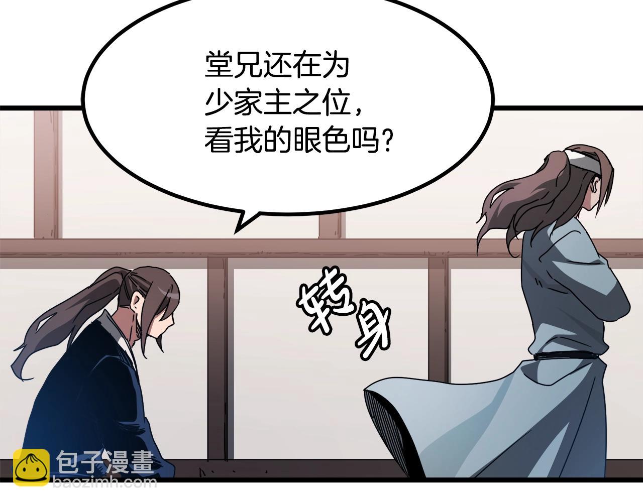 第53话117