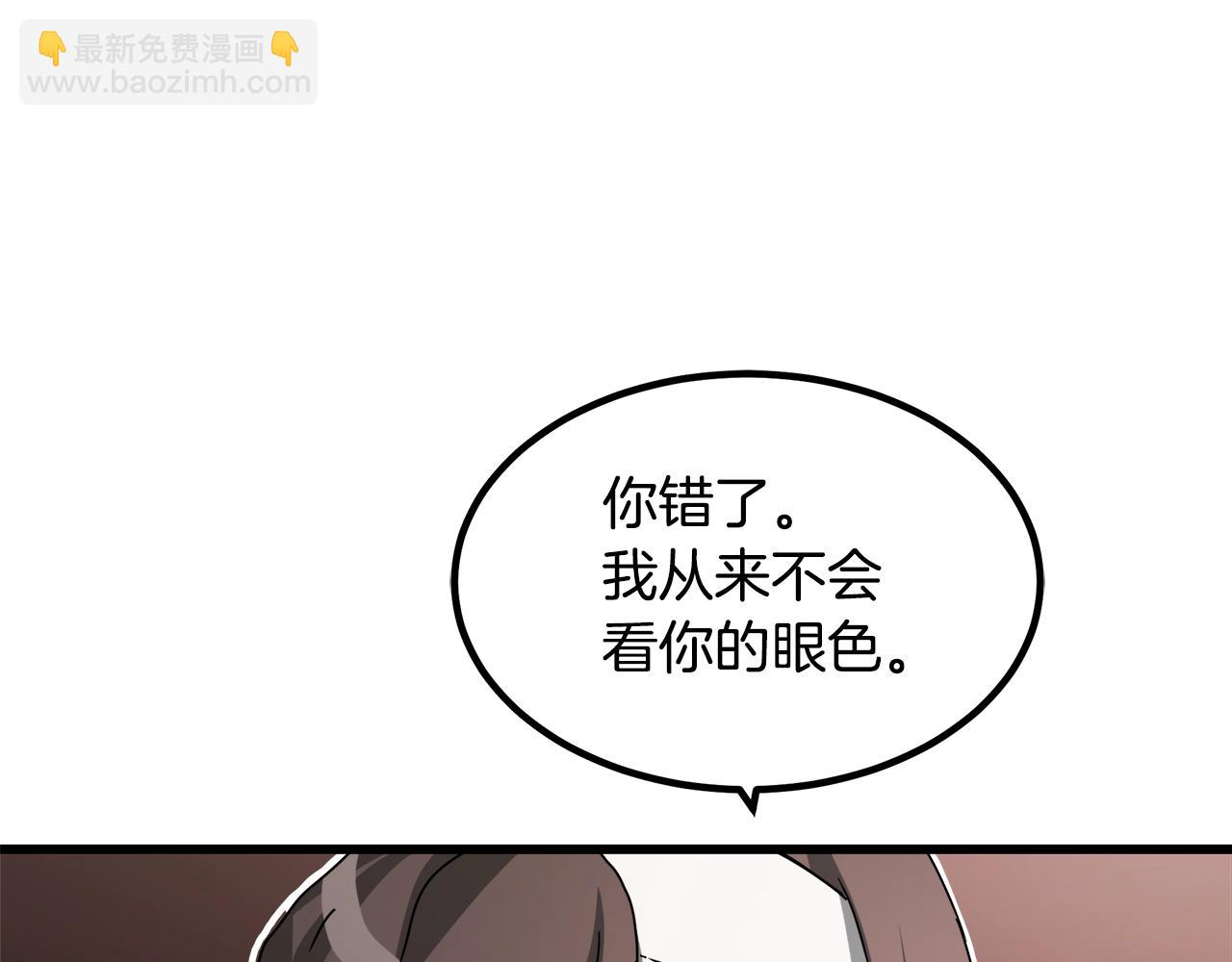 第53话118