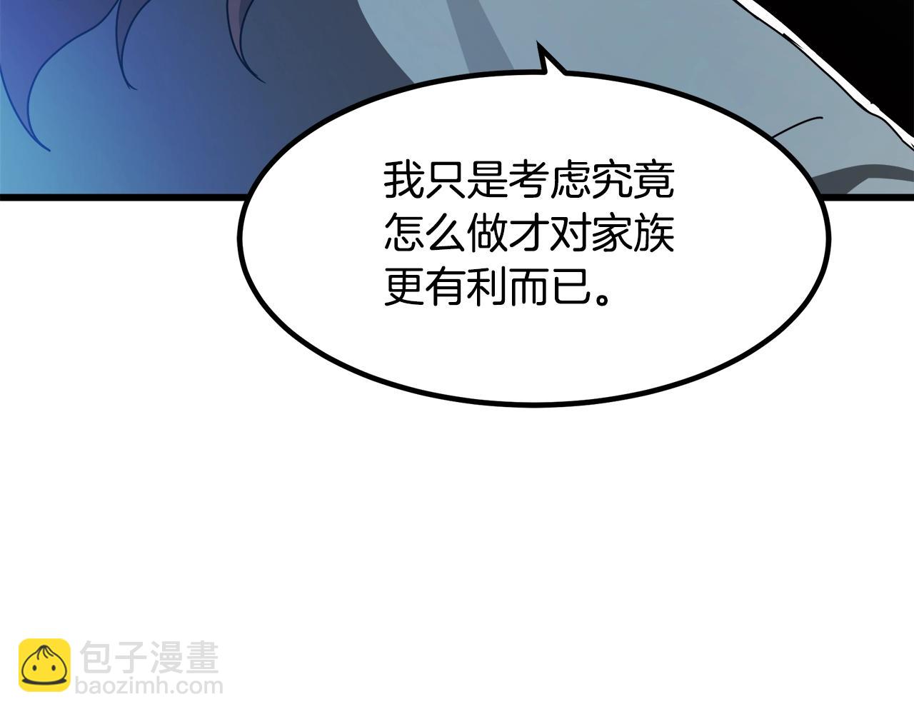 第53话120