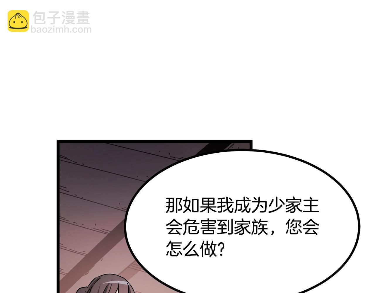 第53话121