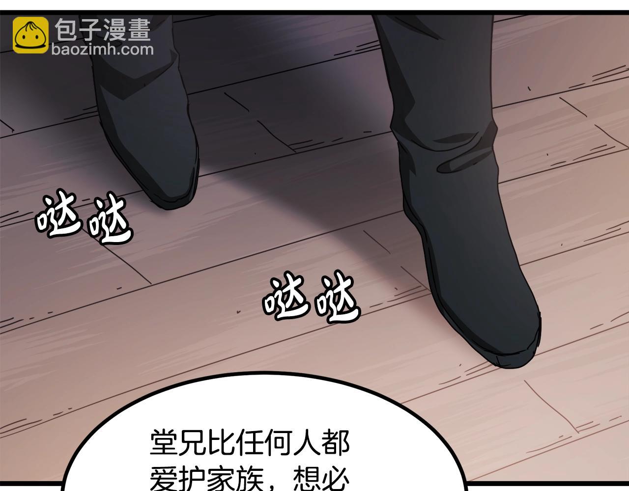 第53话124