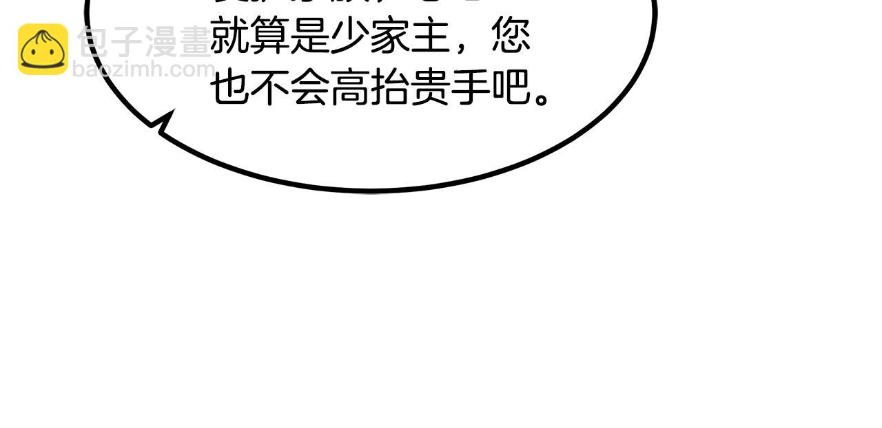 第53话125
