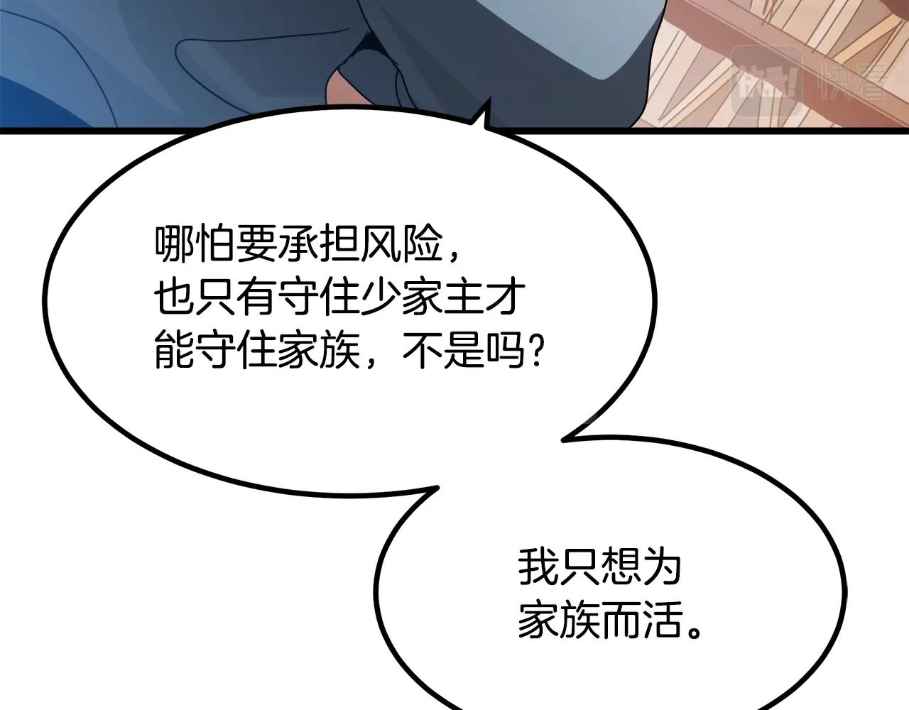 第53话128