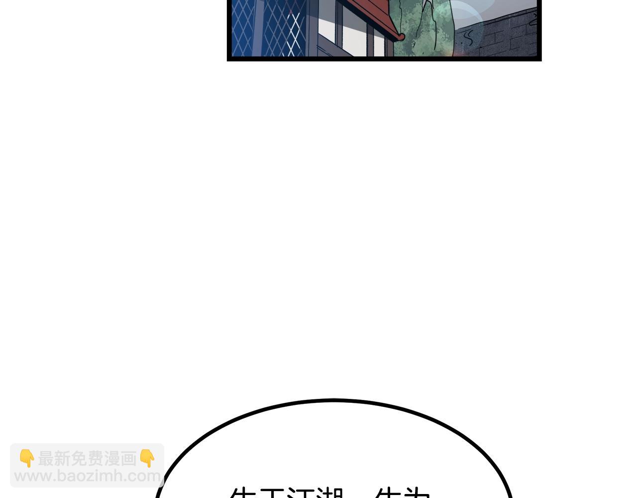 第53话132