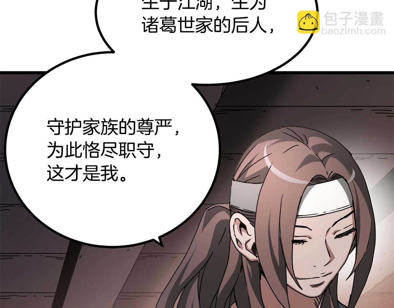 第53话133