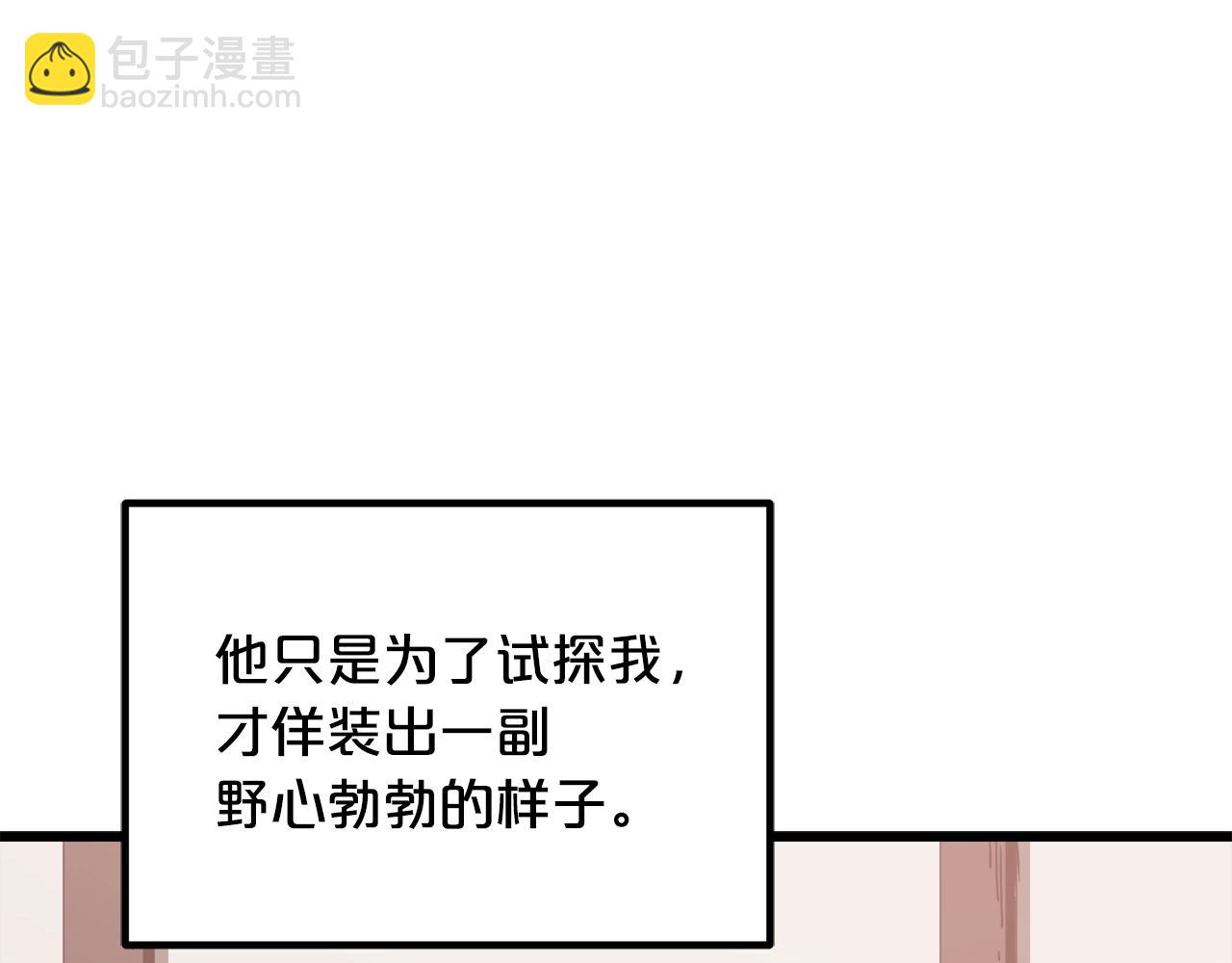 第53话141