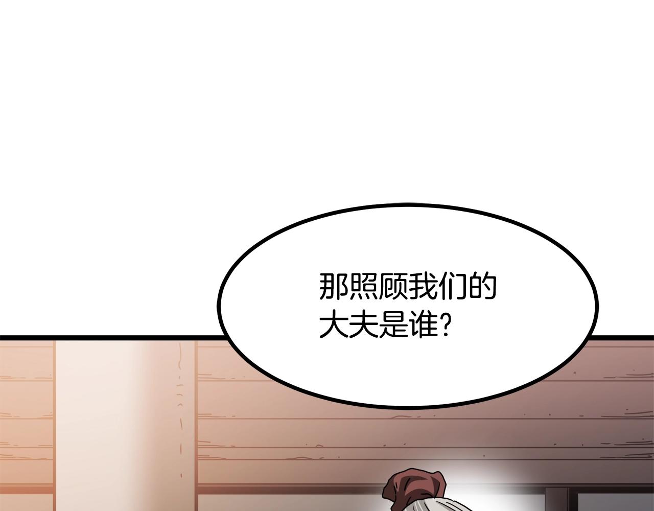第53话15
