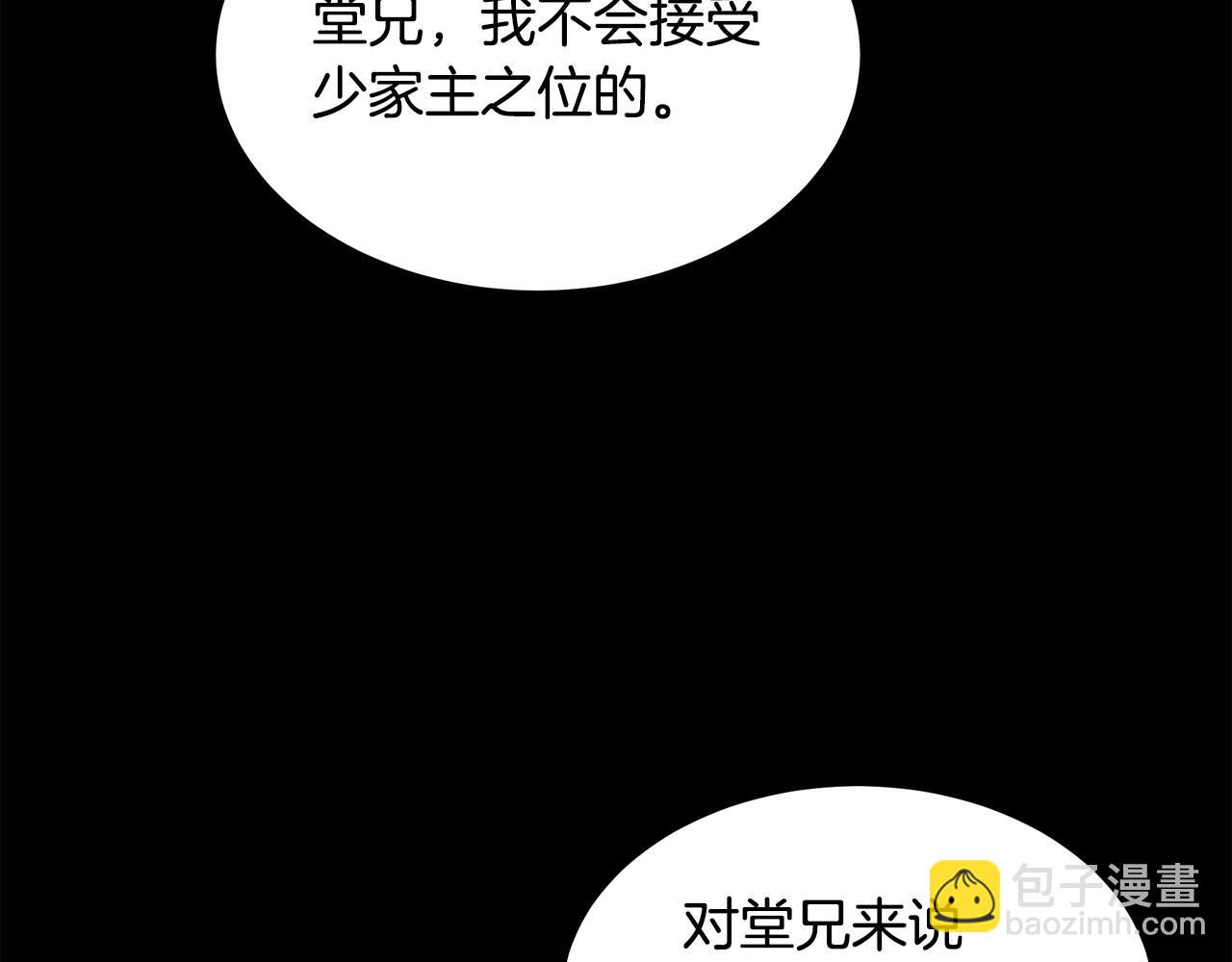 第53话163