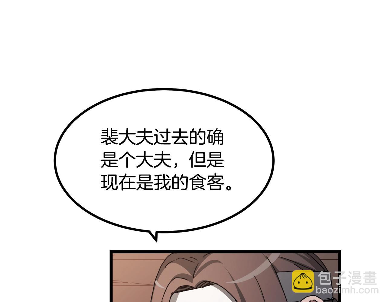 第53话17