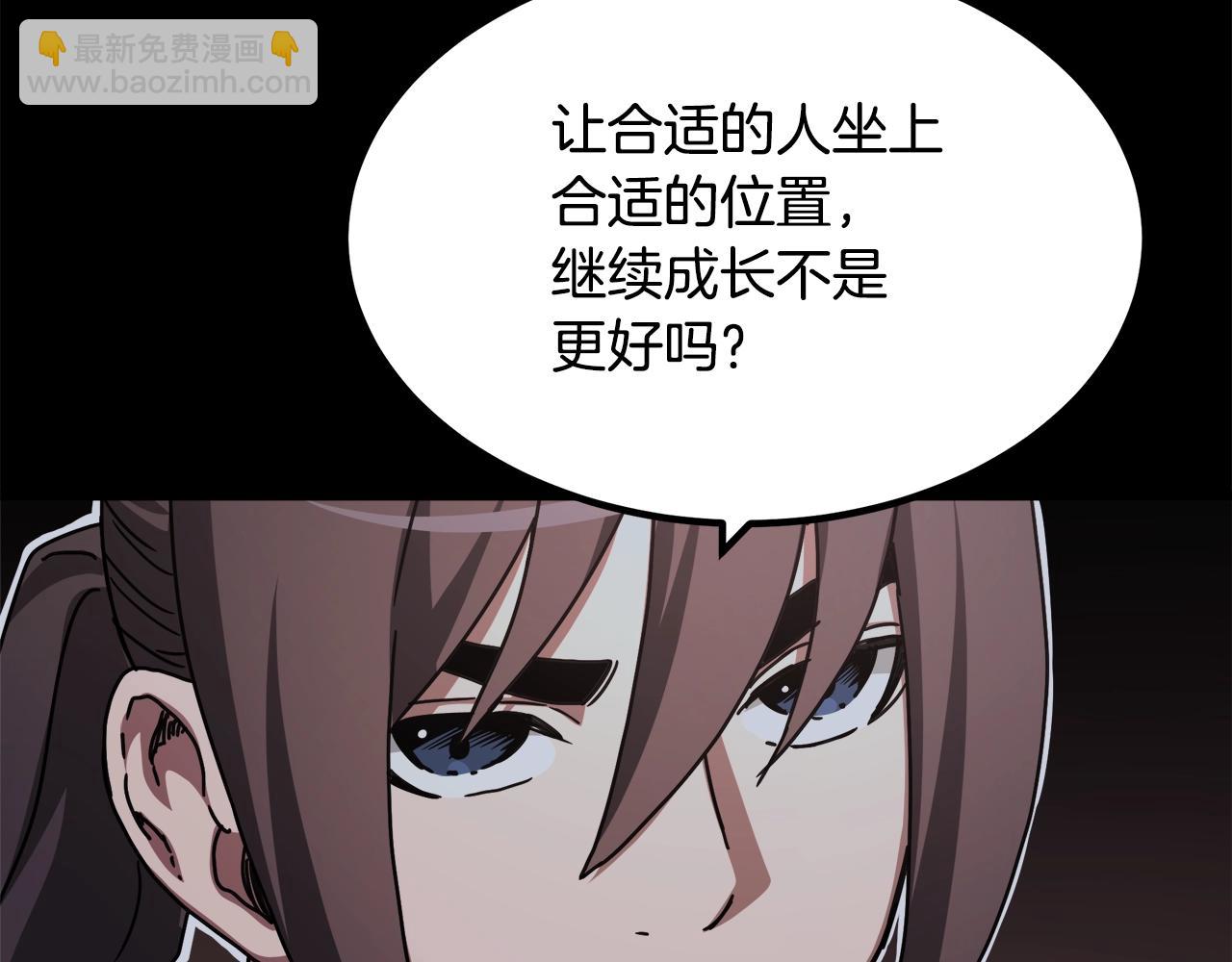 第53话171