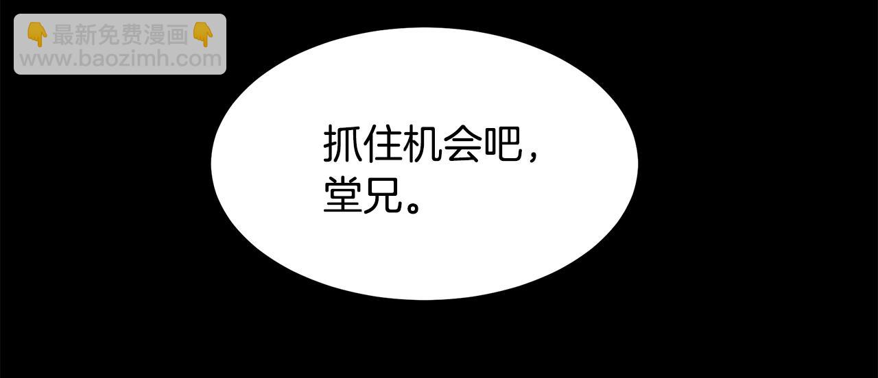 第53话173