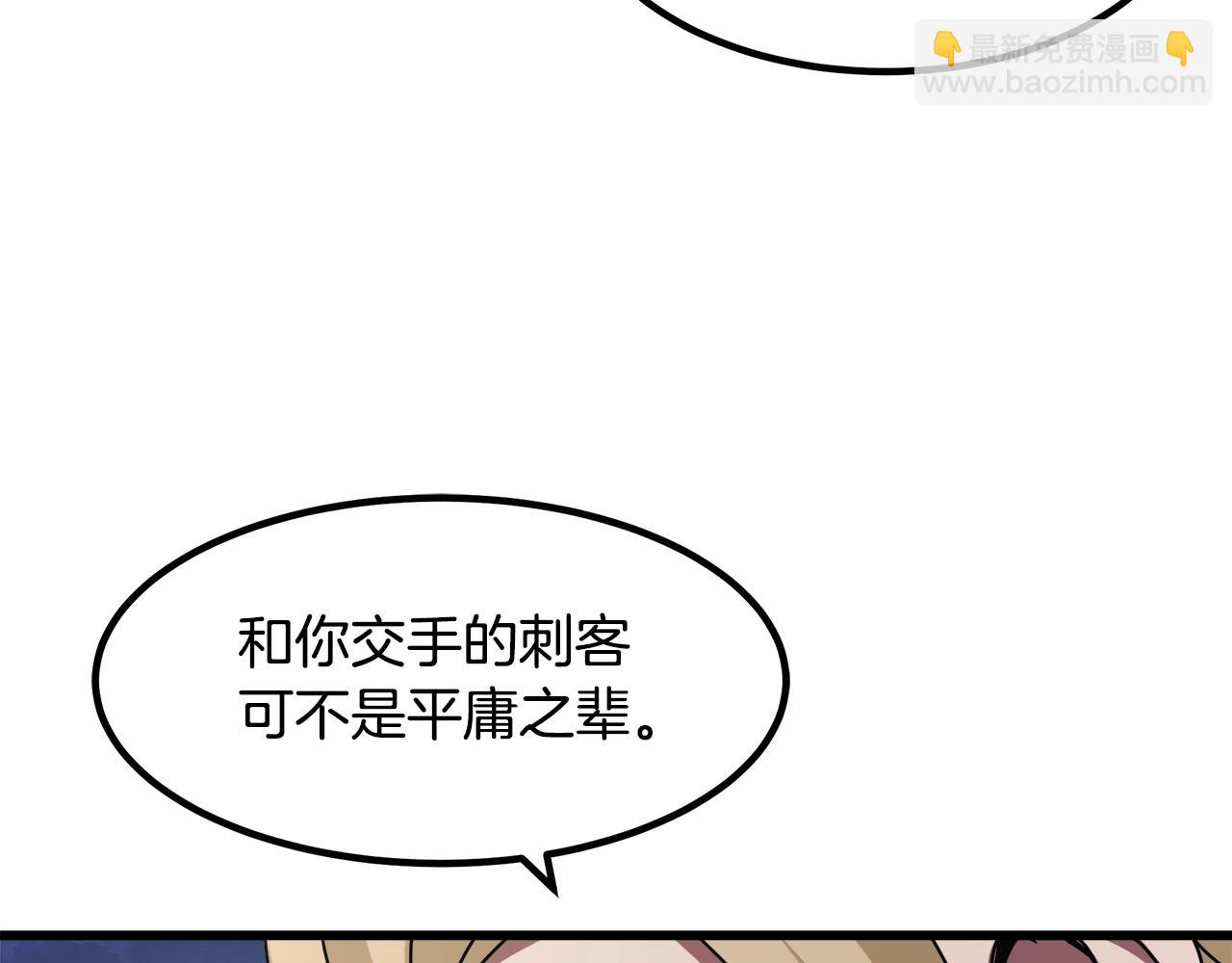 第53话185