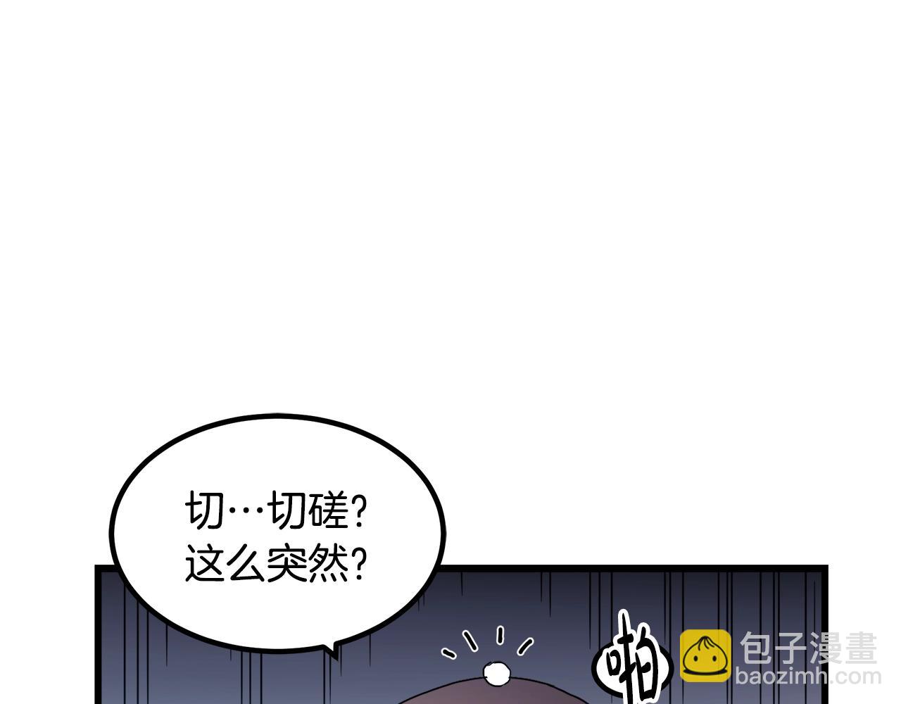 第53话188
