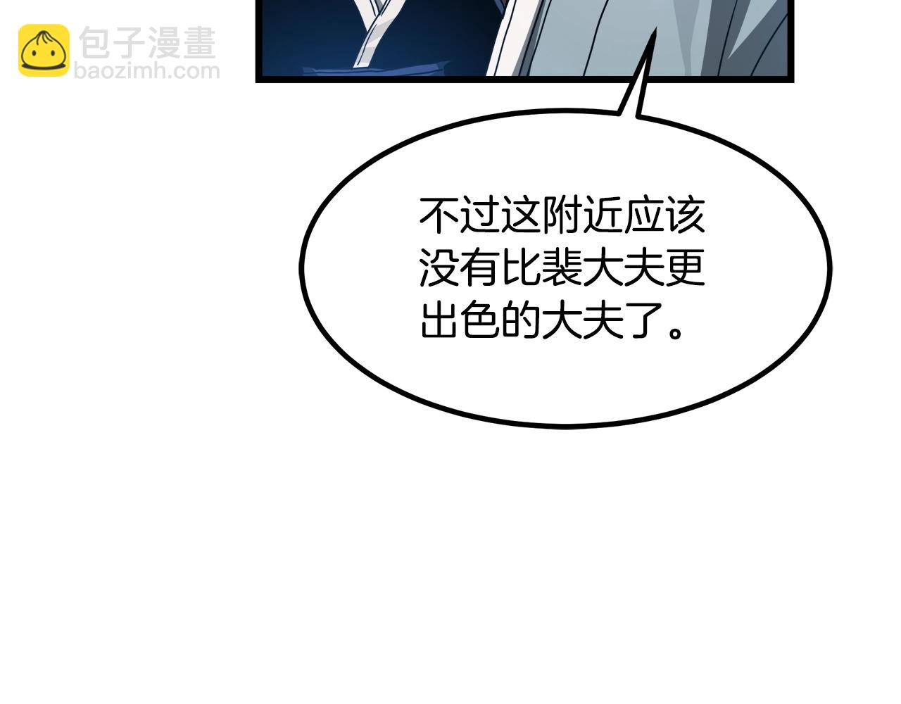 第53话19