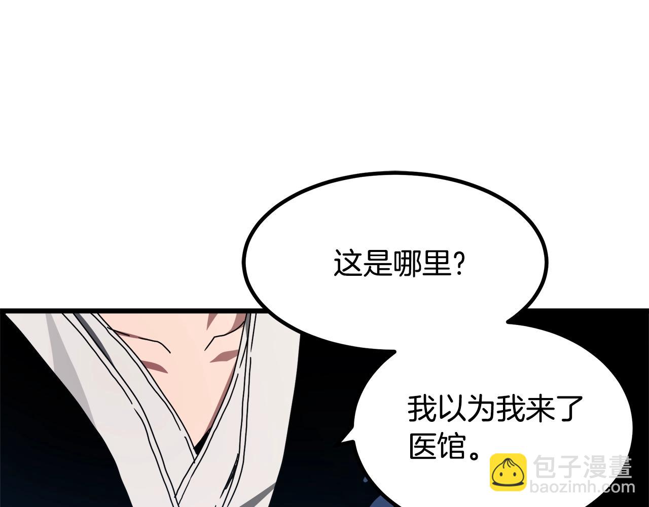 第53话2
