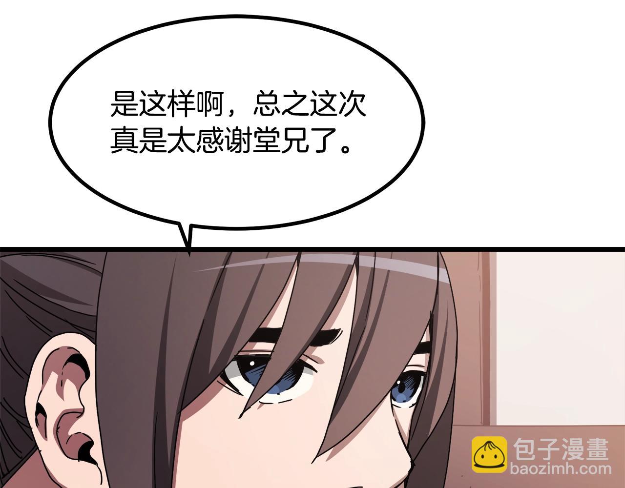 第53话20