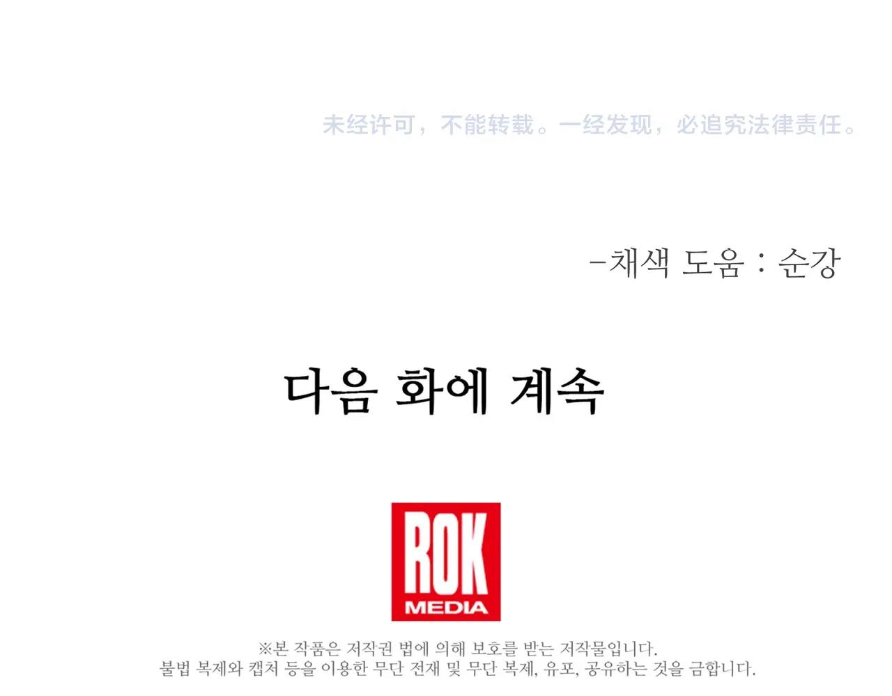 第53话202