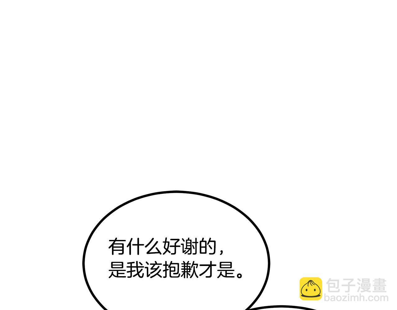 第53话22