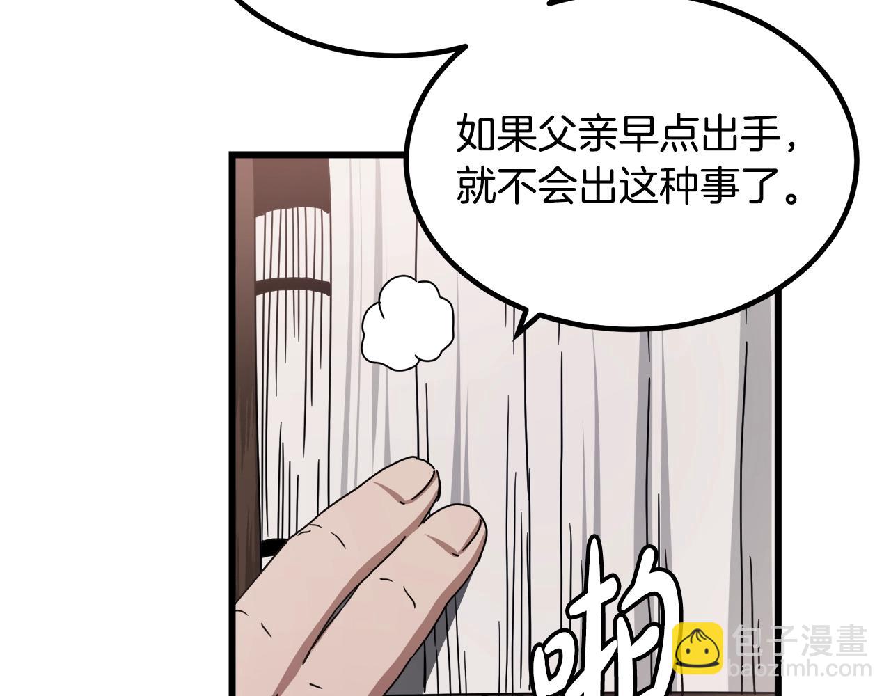 第53话23