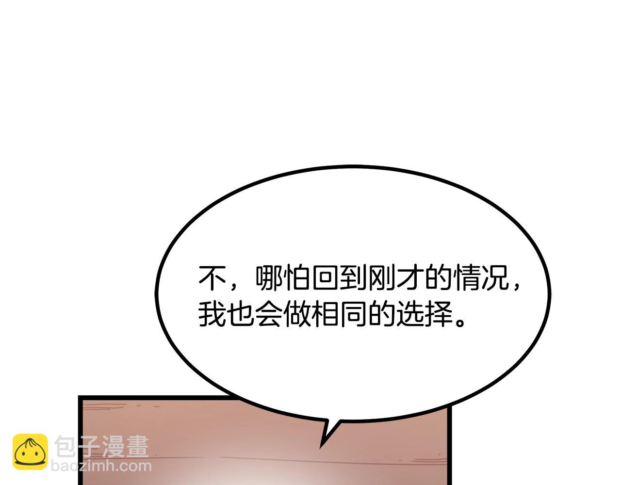 第53话25