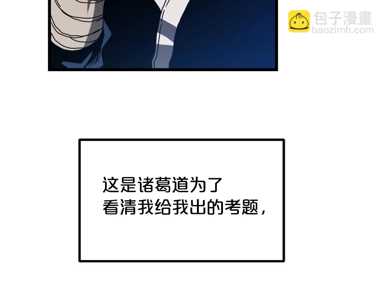 第53话27
