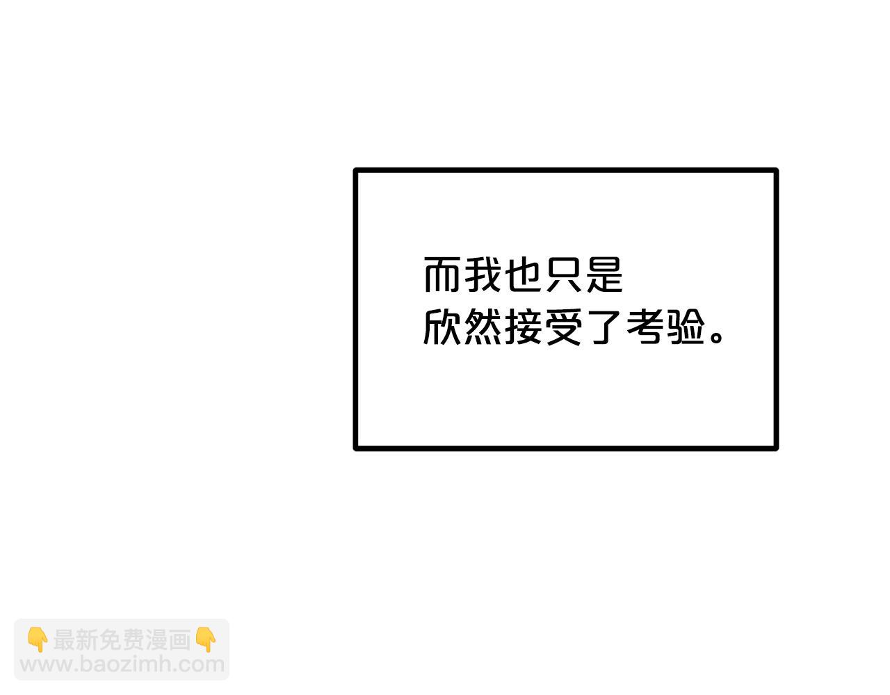 第53话28