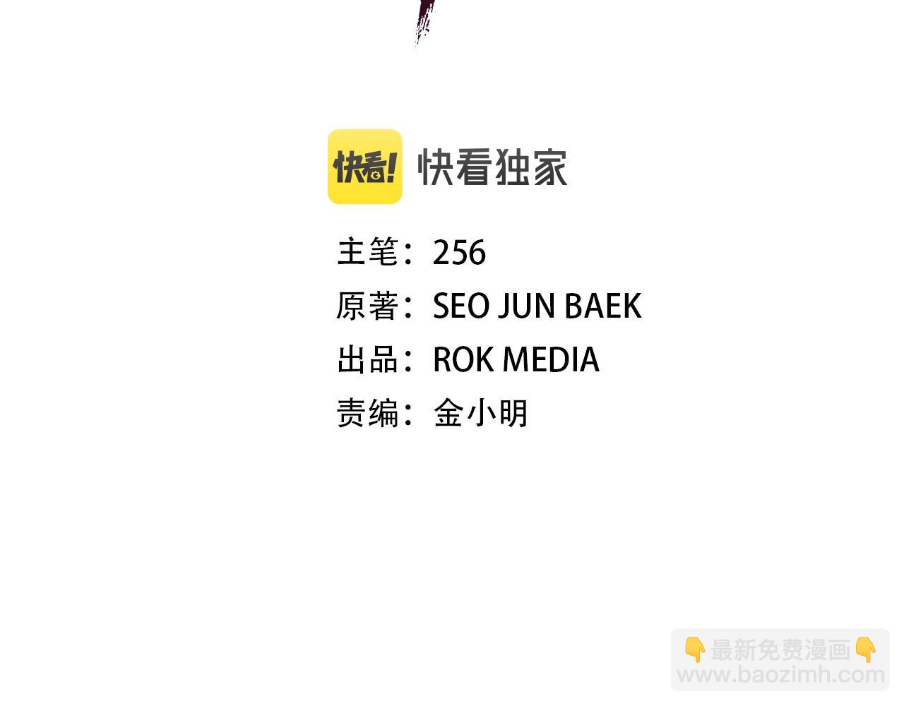 第53话31