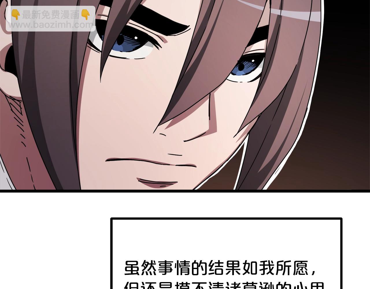 第53话36
