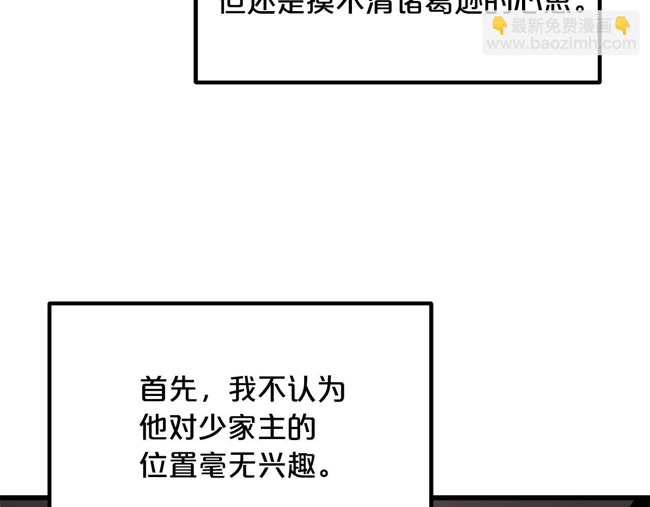 第53话37